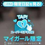 ヒメ日記 2026/03/31 18:53 投稿 まどか☆衝撃ドエロ濃厚プレイ Hills Premier