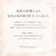 ヒメ日記 2026/07/29 00:53 投稿 まどか☆衝撃ドエロ濃厚プレイ Hills Premier