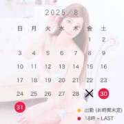 ヒメ日記 2025/08/29 21:58 投稿 ふう シルクハット