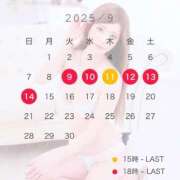 ヒメ日記 2025/09/10 14:01 投稿 ふう シルクハット