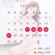 ヒメ日記 2025/09/16 09:00 投稿 ふう シルクハット