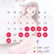 ヒメ日記 2025/09/22 15:01 投稿 ふう シルクハット