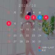 ヒメ日記 2025/09/28 15:48 投稿 ふう シルクハット