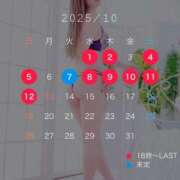 ヒメ日記 2025/10/06 12:04 投稿 ふう シルクハット