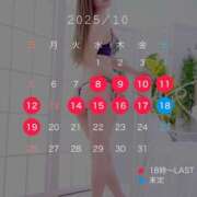 ヒメ日記 2025/10/12 18:03 投稿 ふう シルクハット