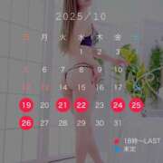 ヒメ日記 2025/10/20 15:30 投稿 ふう シルクハット