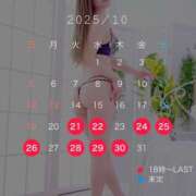 ヒメ日記 2025/10/23 12:02 投稿 ふう シルクハット