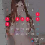 ヒメ日記 2025/11/01 18:02 投稿 ふう シルクハット