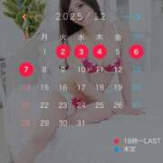 ふう (🗓) 出勤予定です◡̈⃝⋆ シルクハット