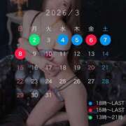 ふう (🗓) 出勤予定です シルクハット