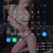 ヒメ日記 2026/03/28 20:17 投稿 ふう シルクハット