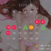 ヒメ日記 2026/05/11 17:01 投稿 ふう シルクハット