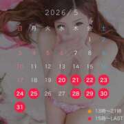 ヒメ日記 2026/05/25 15:13 投稿 ふう シルクハット