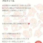 ヒメ日記 2026/09/11 12:04 投稿 ふう シルクハット