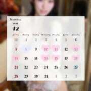 もか ♡12月出勤予定･20日まで♡ Versailles