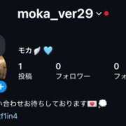 もか 作りたて♡ Versailles