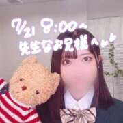 ヒメ日記 2025/07/21 17:25 投稿 つばさ 萌えカワ