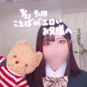 ヒメ日記 2025/07/21 17:47 投稿 つばさ 萌えカワ