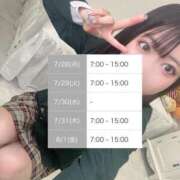 ヒメ日記 2025/07/24 06:43 投稿 つばさ 萌えカワ