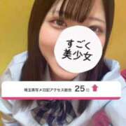 ヒメ日記 2025/07/30 12:34 投稿 つばさ 萌えカワ