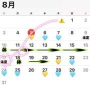 ヒメ日記 2025/08/16 17:57 投稿 つばさ 萌えカワ