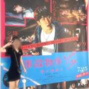 ヒメ日記 2025/08/30 17:43 投稿 つばさ 萌えカワ