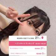 ヒメ日記 2025/09/02 17:42 投稿 つばさ 萌えカワ