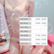 ヒメ日記 2025/09/13 20:42 投稿 つばさ 萌えカワ