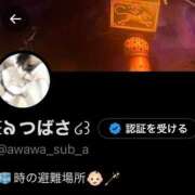 ヒメ日記 2025/10/03 06:02 投稿 つばさ 萌えカワ