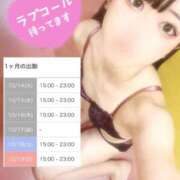 ヒメ日記 2025/10/08 21:22 投稿 つばさ 萌えカワ