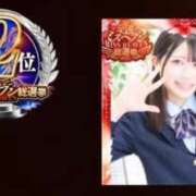 ヒメ日記 2025/11/12 13:12 投稿 つばさ 萌えカワ