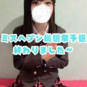 ヒメ日記 2025/11/14 06:12 投稿 つばさ 萌えカワ