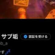 ヒメ日記 2025/11/19 23:12 投稿 つばさ 萌えカワ