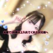 ヒメ日記 2025/12/02 11:46 投稿 つばさ 萌えカワ