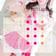 ヒメ日記 2025/08/21 18:31 投稿 あいり Versailles