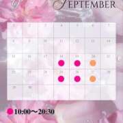 ヒメ日記 2025/09/10 20:27 投稿 あいり Versailles