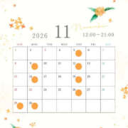 ヒメ日記 2026/10/22 15:58 投稿 あいり Versailles