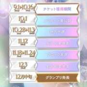 ヒメ日記 2025/08/17 08:49 投稿 渚(なぎさ) 可憐な妻たち 太田店