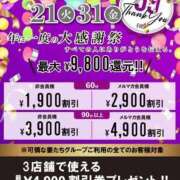 ヒメ日記 2025/10/01 09:59 投稿 渚(なぎさ) 可憐な妻たち 太田店