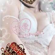 ヒメ日記 2025/11/03 08:10 投稿 渚(なぎさ) 可憐な妻たち 太田店