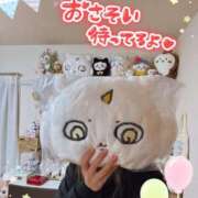 ヒメ日記 2026/01/19 17:33 投稿 渚(なぎさ) 可憐な妻たち 太田店