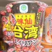 ヒメ日記 2025/11/05 17:03 投稿 りょう 横浜痴女性感フェチ倶楽部