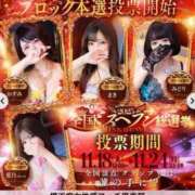 ヒメ日記 2025/11/24 12:29 投稿 りょう 横浜痴女性感フェチ倶楽部