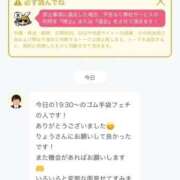 ヒメ日記 2025/12/11 22:49 投稿 りょう 横浜痴女性感フェチ倶楽部