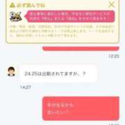 ヒメ日記 2025/12/15 12:33 投稿 りょう 横浜痴女性感フェチ倶楽部