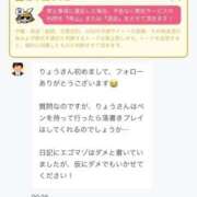 ヒメ日記 2025/12/17 14:29 投稿 りょう 横浜痴女性感フェチ倶楽部