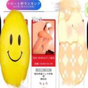 ヒメ日記 2026/02/21 21:29 投稿 りょう 横浜痴女性感フェチ倶楽部