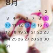 ヒメ日記 2025/08/02 20:52 投稿 くれあ あとりえ(ATELIER)