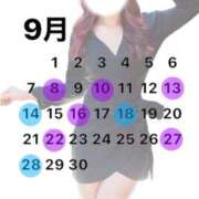 ヒメ日記 2025/08/25 18:30 投稿 くれあ あとりえ(ATELIER)