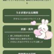 ヒメ日記 2025/10/29 20:01 投稿 くれあ あとりえ(ATELIER)